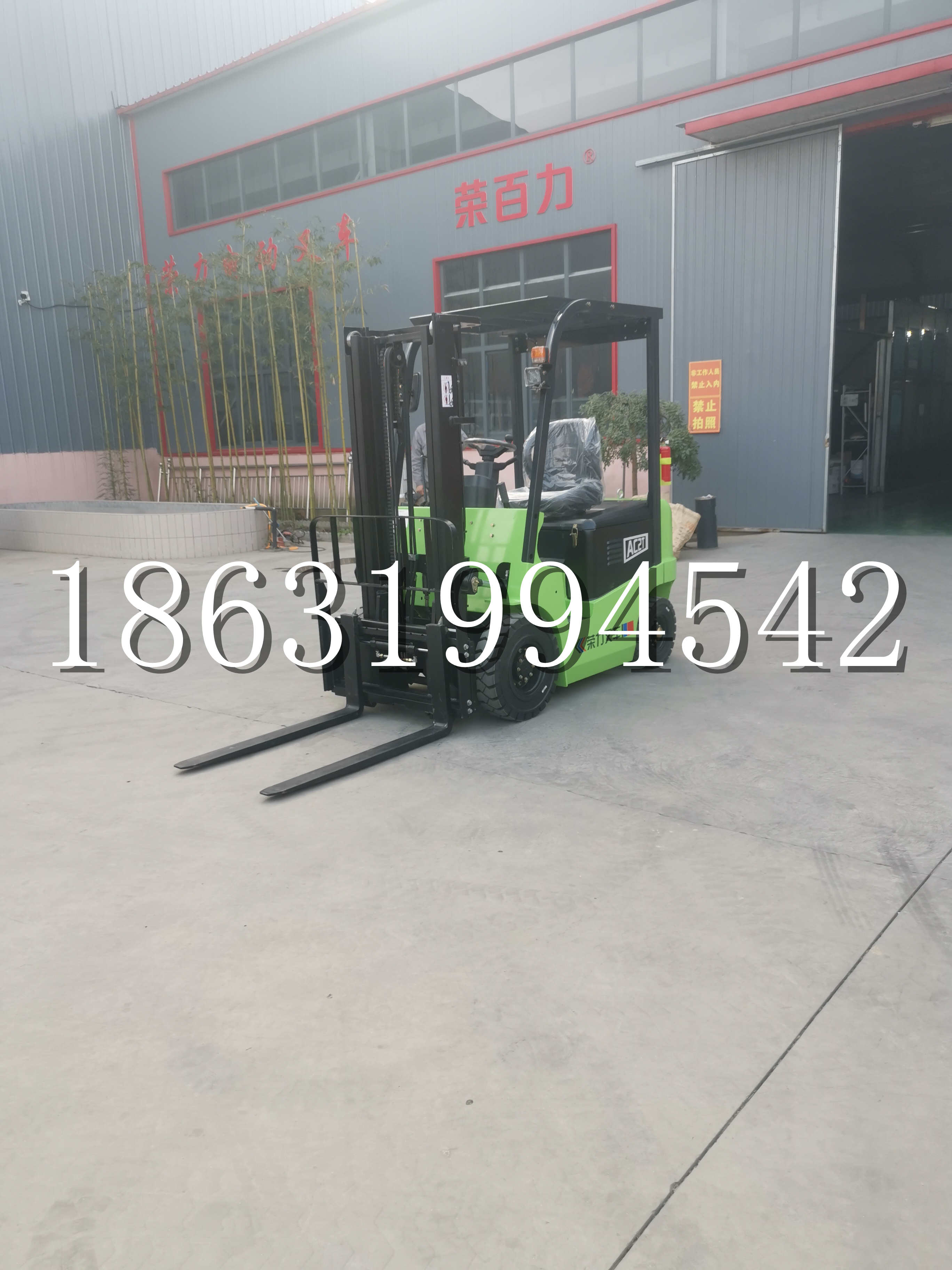 南投县优程2.5吨站驾式全电动液压搬运车3吨电动叉车锂电池托盘铲车地牛